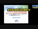 ６回目で癌直結        　 駒野宏人教授