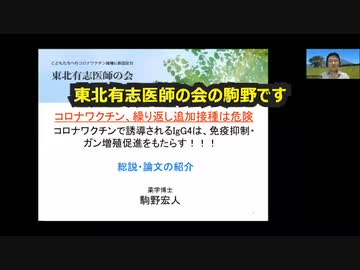 ６回目で癌直結        　 駒野宏人教授