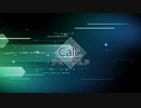 【Calc.】歌ってみた【ライト☆】