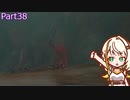 【ゼルダの伝説TotK】つのせのでんせつ Part38 【A.I.VOICE CeVIO実況プレイ】