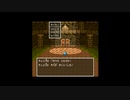 【実況】へっぽこアベル天空シリーズを時系列順にプレイ！まずは始まりのドラクエⅥをプレイ86日目