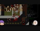 [Cataclysm:DDA 0.G安定版]ゆっくり白蓮とガンガンいくCataclysm4話