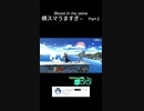スマブラSPゲーム実況！：ファンキキのベレスベレト　不確定横スマでも当たれば正義なのだ【大乱闘スマッシュブラザーズ】