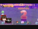 [ゆっくり]勇者に必要なのは力ではない！[ドラゴンクエストチャンピオンズ]