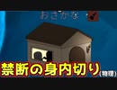 勝ち確定盤面なので相方を切ってみたｗｗｗｗｗｗ【Feign / ふぇいん】