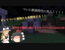 【Minecraft】魔理沙が機械に頼らずにサバイバルしminecraft　part6【ゆっくり実況】