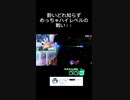 スマブラSPゲーム実況！：ファンキキのベレスベレト　素早い奴には空横、空N、強攻撃！【大乱闘スマッシュブラザーズ】