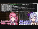 【Minecraft】倉持めるとが達成した進捗を見てなんやかんや親友になった竜胆尊【にじさんじ切り抜き】