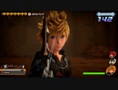 【KHMoM】Roxas【KHⅡ】