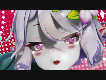 【MMD】コッコロちゃんでLUVORATORRRRRY【可愛かった】