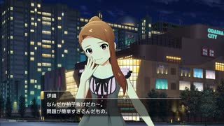 ミリシタ【お仕事コミュ】水瀬伊織