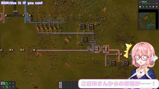 【VOICEROID実況】のんびり工場長ぱーと3【Factorio】