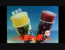 Showa CM-81