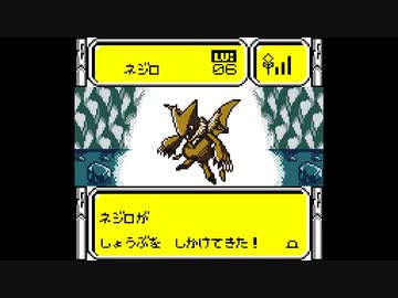 【実況】携帯電獣テレファングをたしなむ #3