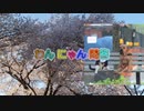 ウィキペディアの嘘