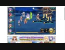【花騎士】アネモネ(ジューンブライド)+学園アネモネ編成 VS "月輪の来訪者"