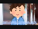 少し不思議劇場＃3「AIキューピット」後編