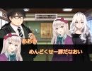 【クトゥルフ神話TRPG】男の娘と堕ちた百合豚が行く小旅行【桜塩宝花】#11
