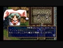 ラングリッサーⅣ ゆっくり実況プレイ Part4