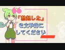 【2ch面白いスレ】「勃起した」を文学的にしてください