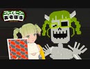 【プレイボーンとあそぼう】ゲスト：IMAGINA【08】