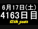 【1日1実績】島の民　#2【Xbox360/XboxOne】