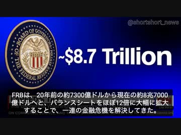 CNN ドル覇権揺らぎ説