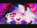 ギャンブラー / 可不