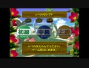 初見でスーパーモンキーボールを転がす.生放送アーカイブ 初級