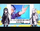 FGOのCM、AI作画で崩壊しまくる