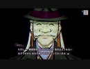 #9【パラノマサイトFILE23本所七不思議】