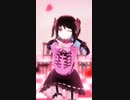 【MMD】地雷系ヤンデレラが魅せる「可愛くてごめん」