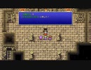 [ファイナルファンタジーⅡ]第4回(4-5) エギルのたいまつに灯されし太陽の炎