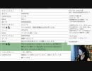 2023/06/16(金) 21:38【本音】ネット活動について相談させてくれ