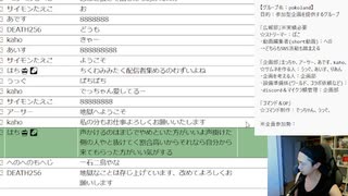 2023/06/16(金) 21:38【本音】ネット活動について相談させてくれ