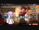 【MTGアリーナ】ミッドウィークマジック：モミール(2023年6月版)