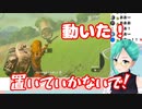 【ティアキン】初めての車づくりでウキウキになる神楽すず