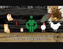 【SCP紹介】闇寿司ファイルNo.222 "猫飼いの匂わせ"【GoIフォーマット闇寿司】