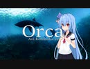 Orca