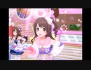 【デレステ】王子ガシャチャレンジ Day399