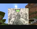 マイクラ歴30分のずんだもんが高難易度MODに挑むのだ ＃6
