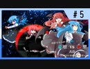 【MUGEN】旧章リスペクトⅡ 希望vs絶望大会 - その最果ては希望か絶望か - 【part5】