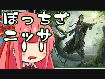 【MTGA】帰ってきたクソデッカー茜ちゃん その326【ボイスロイド実況】