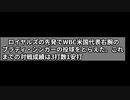大谷翔平　第1打席で左翼線二塁打、今季最長13戦連続安打！　二刀流一夜明け、3戦連続23号なるか