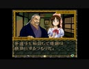 【御神楽少女探偵団】大正ロマンと猟奇事件。２６【実況】