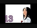 【初見】＃13 クロス探偵物語を実況プレイ！【PS】