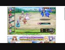【花騎士】アネモネ(ジューンブライド)+学園アネモネ編成 VS "知徳の力ダンジョン（EX破級）"