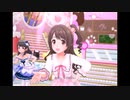 【デレステ】王子ガシャチャレンジ Day400