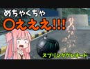 【BF2042】戦場の打ち上げ花火！新投擲物のスプリンググレネード！性能やいかに???ストーリー205
