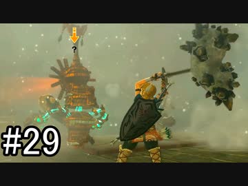 【実況】空の島から始まる新たな冒険【ゼルダの伝説 ティアーズ オブ ザ キングダム】part29